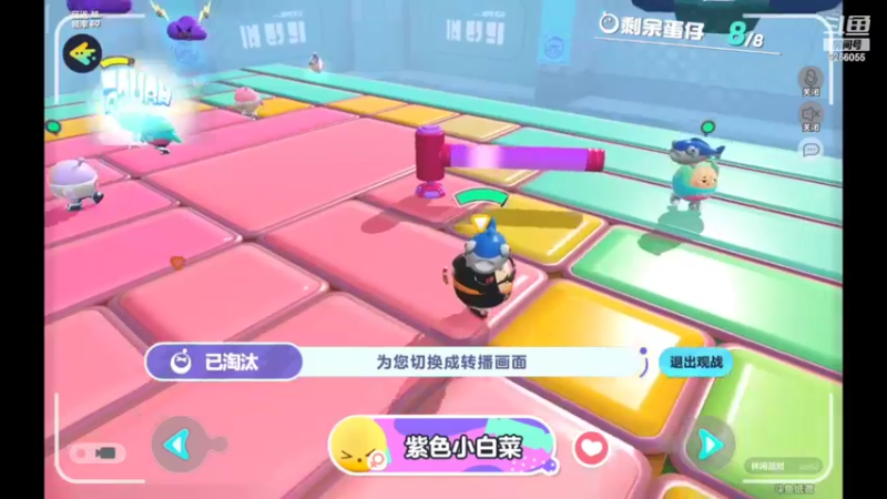 【2022-11-12 16点场】纸鸢飞路：蛋仔派对 一起来玩吧