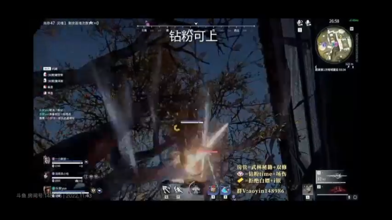 ALL IN永劫无间教学-3