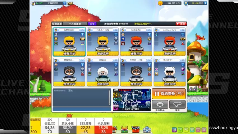 【2022-11-12 23点场】Popkartsss：2.5倍亲密度！4倍上限！ 钻粉狂欢~~