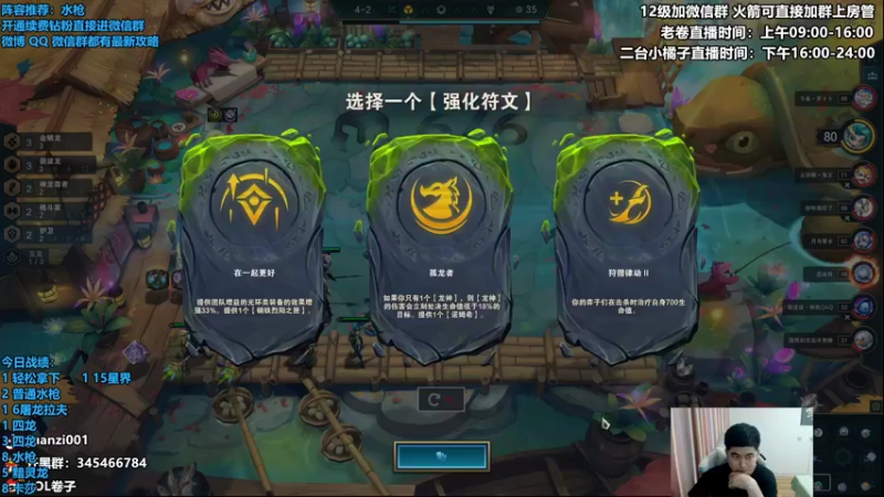 【2022-11-13 15点场】卷子丶：双倍亲密度，S8试玩归来，16号S8冲！