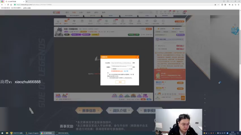 【2022-11-13 19点场】jjking剑姬：认真训练赛备战德杯！