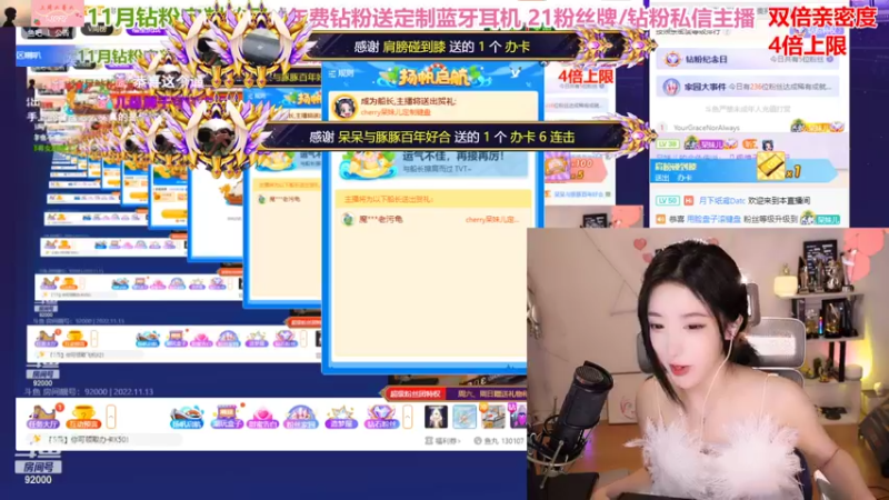 【2022-11-13 20点场】呆妹儿小霸王：【钻石双倍】：今天你支配主播了吗