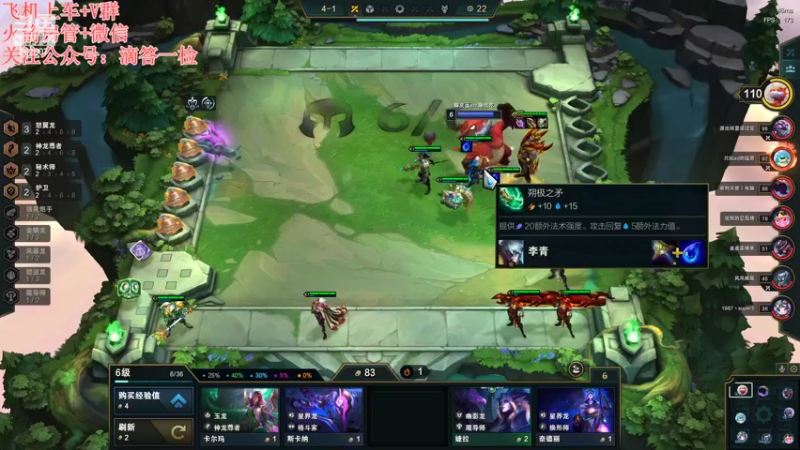 【2022-11-12 23点场】白菇凉：白菇凉:菜菜的狗子