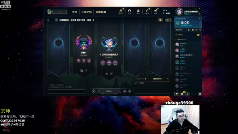 【2022-11-13 09点场】舟老师丶：舟：全能野王，细腻教学