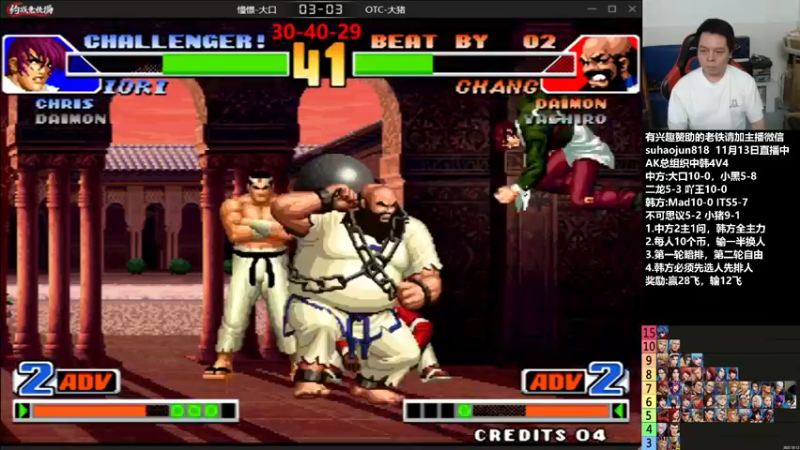 【2022-11-13 22点场】格鬦家大口：憧憬传媒独家冠名！ 42112