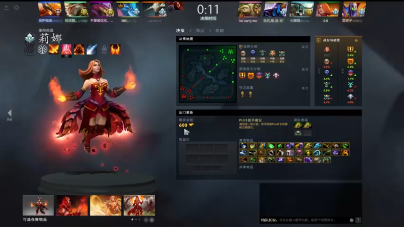 【2022-11-14 19点场】刘嘉俊Sylar1：拿出你的百分之百！