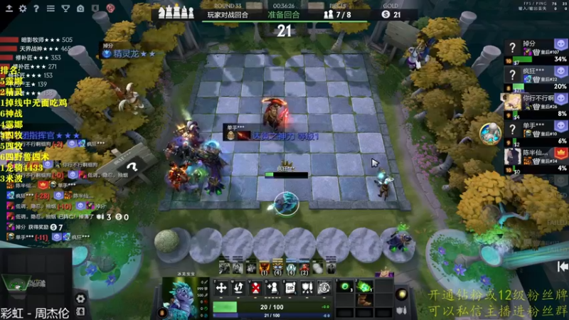 【2022-11-14 01点场】棋迷iluhr：倒霉蛋的日常.Day38