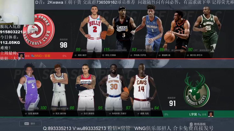 【2022-11-13 15点场】XY丶娃娃：艾弗森王朝单核带队！