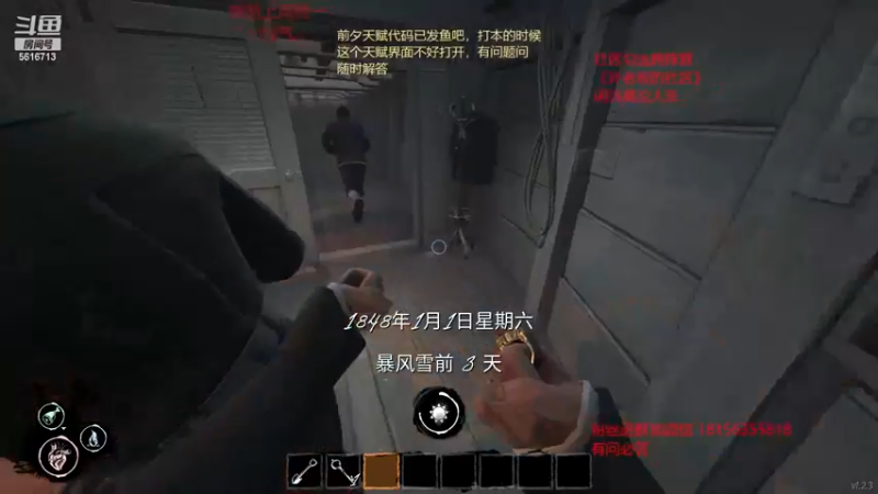 【2022-11-13 07点场】许言0407：许老板：恶魔猎手大秘境