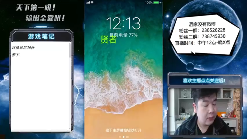 【2022-11-14 12点场】天下第一吼：外瑞古德~好好好！