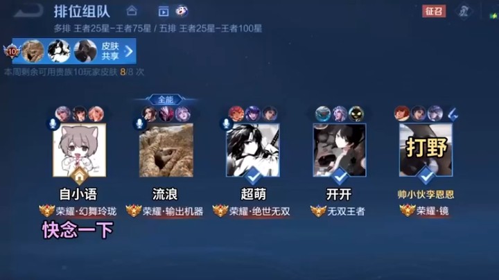请严肃对待这件事