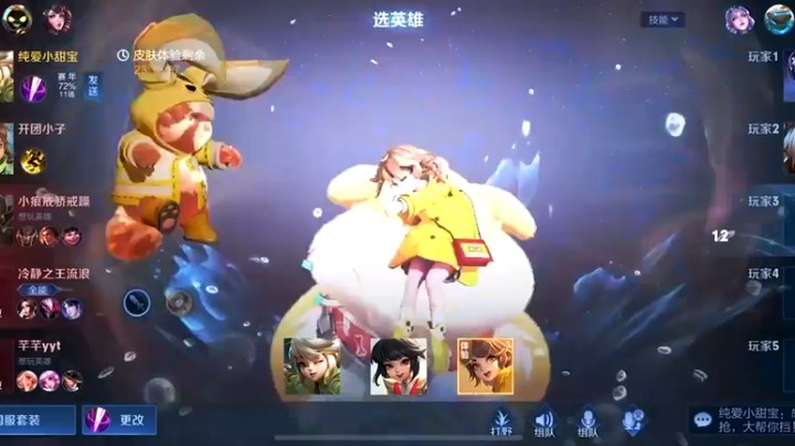 阿古朵新皮肤你们觉得怎么样？