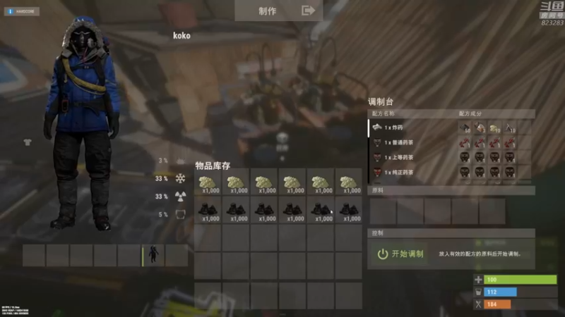 【2022-11-13 23点场】1K黄辉冯：黄辉冯： 硬核模式 ~