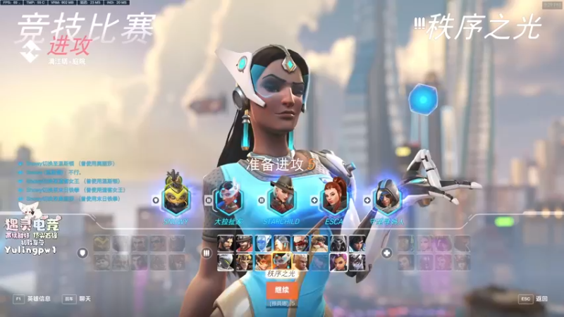 【2022-11-13 21点场】杀杀杀人哥：杀人哥：索源练习生