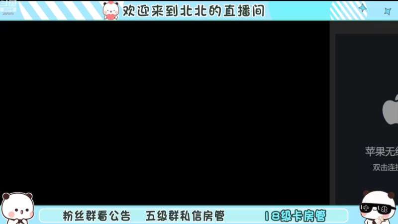 【2022-11-12 15点场】小笨蛋北北：巅峰2300冲第一
