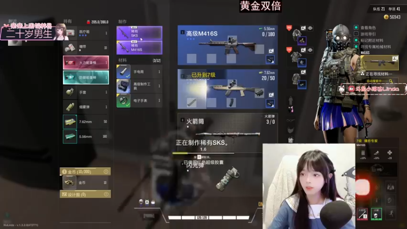 【2022-11-13 21点场】小琳达Linda：【黄金双倍】一个虚弱的主播