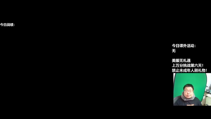 【2022-11-14 18点场】王师傅精益求精：30天连播day19 美服无礼遇！