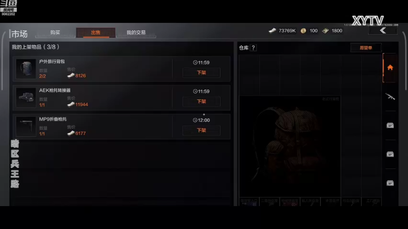 【2022-11-13 20点场】小太羊儿：暗区传说羊半亿！