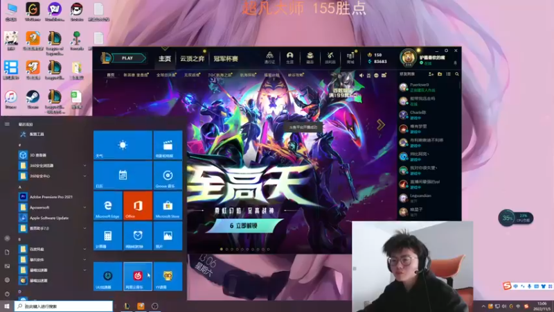 【2022-11-05 12点场】何二抛zZ：2pao：莫欺少年穷 三十年河西！