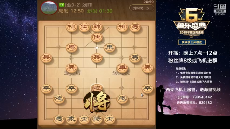 【2022-11-14 20点场】日月轮回888：特级教练巅峰对决！