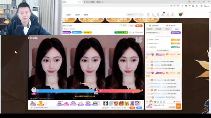 【2022-11-14 20点场】洪湖小肖：开开心心看直播
