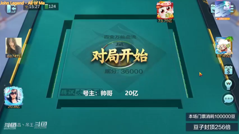 百变万能，遇到好兄弟，血赚1个亿