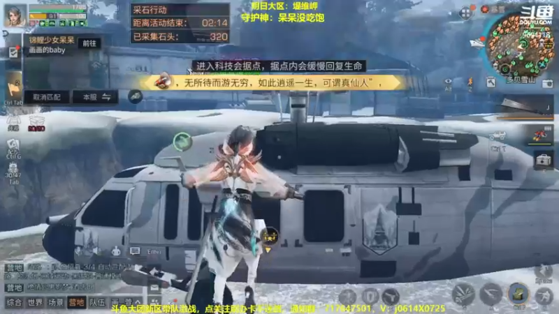 【2022-11-13 21点场】筱狐言：狐言：今天会出赤焰吗
