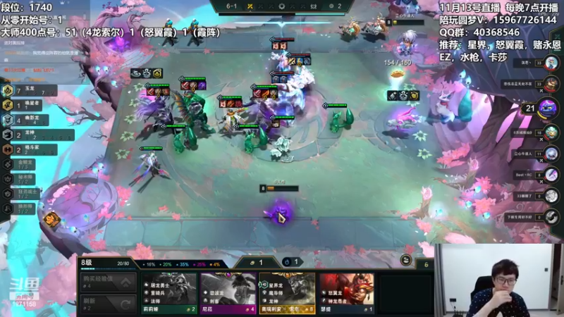 【2022-11-14 01点场】雪下望月7：望月：从零开始，3天上王者！~