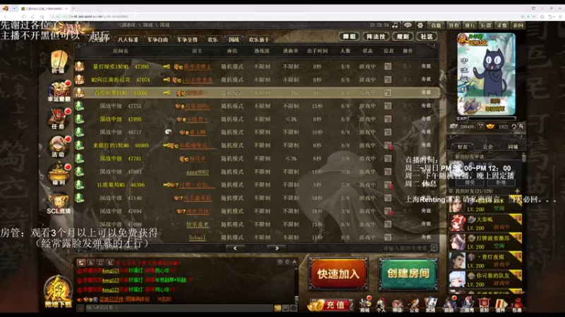 【2022-11-14 13点场】我当时就想到了尼玛：【三国杀】这游戏还是要当个独狼好。。。