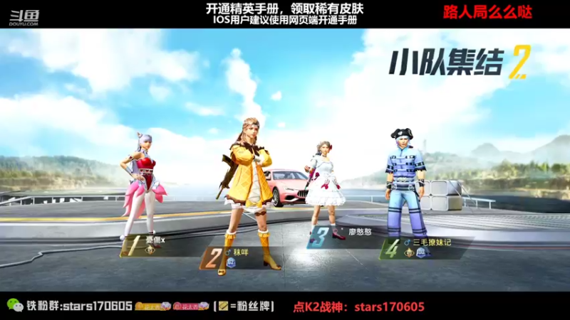 【2022-11-14 20点场】Dy花老湿：【守护手机荣光吾辈义不容辞】