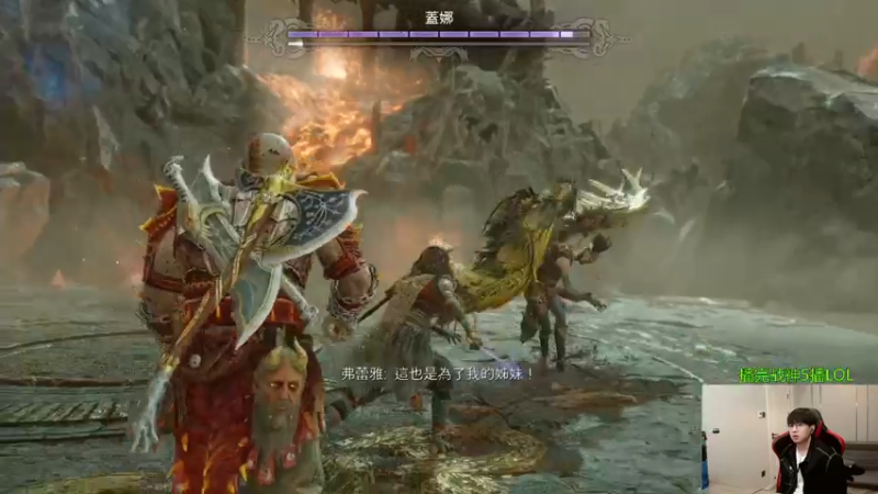 【2022-11-14 17点场】普朗东丷：【直播】战神5第五集