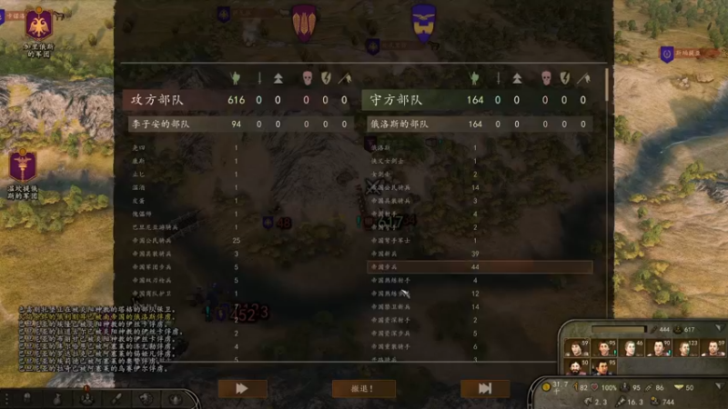 【2022-11-13 21点场】Li李子安：我有上将潘凤，可战吕布！