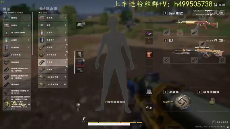 【2022-11-14 22点场】小老虎彦霖：极致的运营和操作