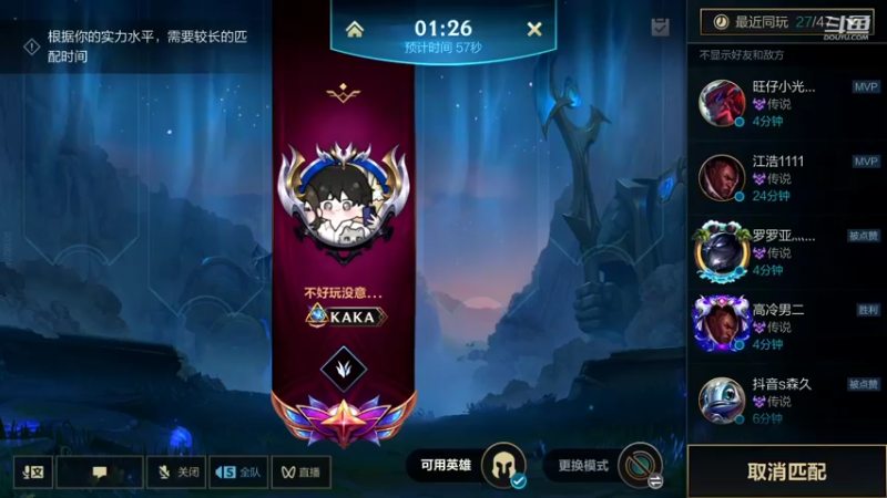 【2022-11-13 20点场】若念king：峡谷之巅冲第一  找找状态