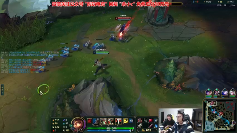 【2022-11-14 15点场】余小C真的很强：余小C：英雄池之加强版