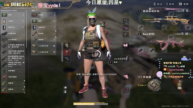 【2022-11-14 01点场】晚辞77：是1个高手.