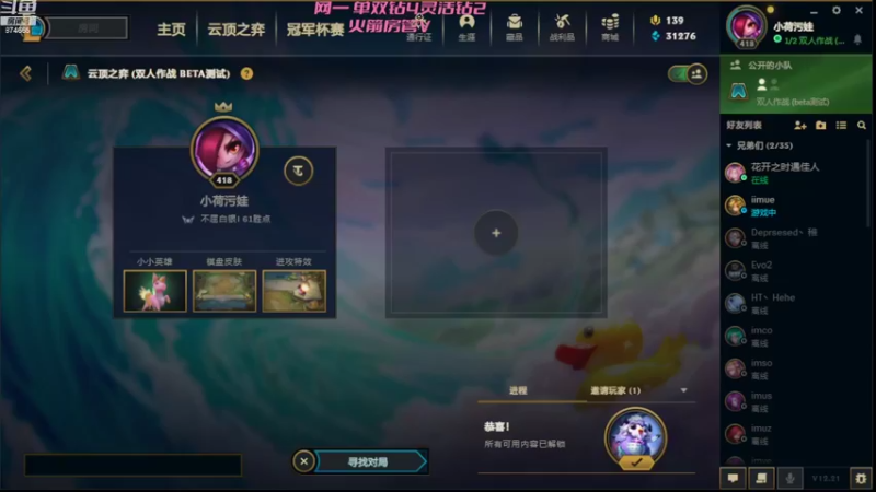 【2022-11-12 06点场】李李李小花：网一御姐等你来