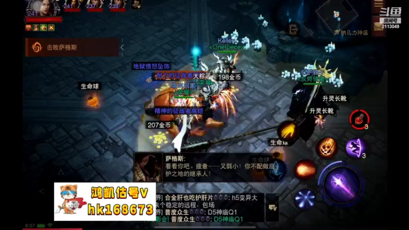 【2022-11-14 06点场】紫灵z：鲨鱼代播：AE86上山了！