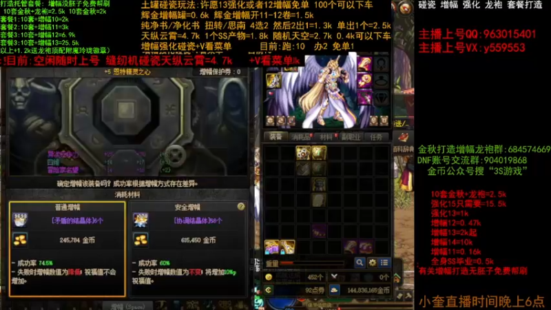 【2022-11-14 16点场】红眼小奎：缝纫机来！土罐碰瓷金秋打造