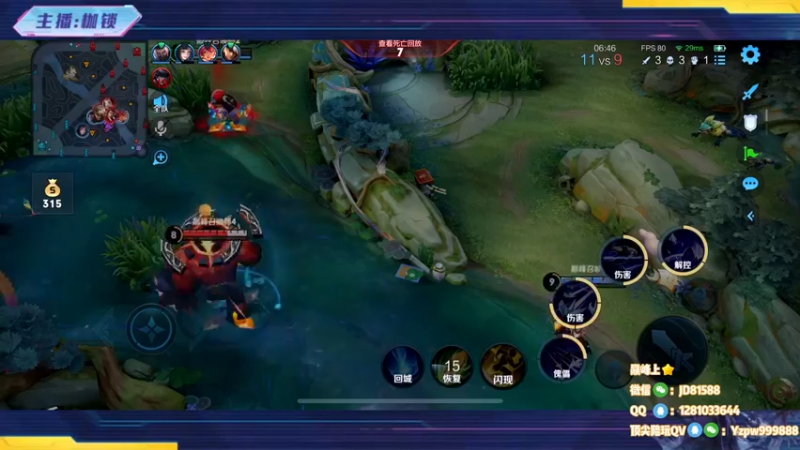 【2022-11-14 22点场】是个枷锁：【枷锁】巅峰赛冲上榜