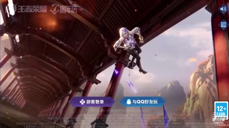 【2022-11-14 09点场】A老回：有车位打野封神带粉