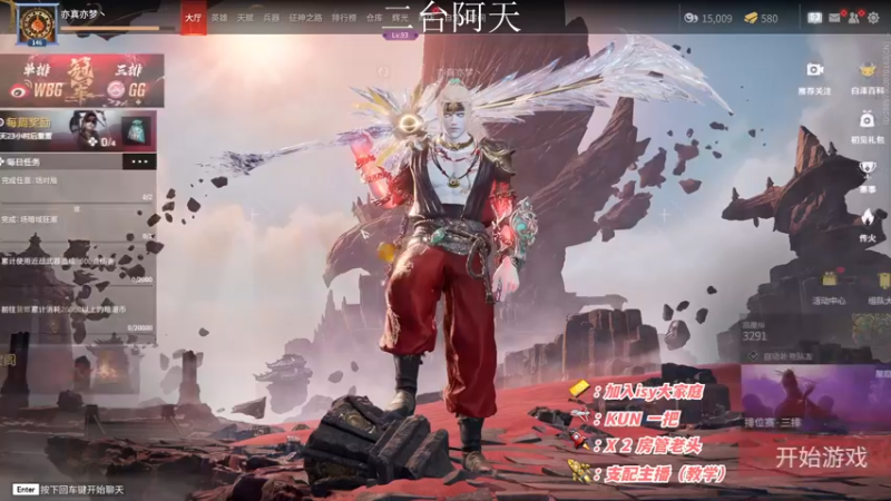 【2022-11-14 04点场】sysyu：赛季末倒计时了  不来上个修罗吗？