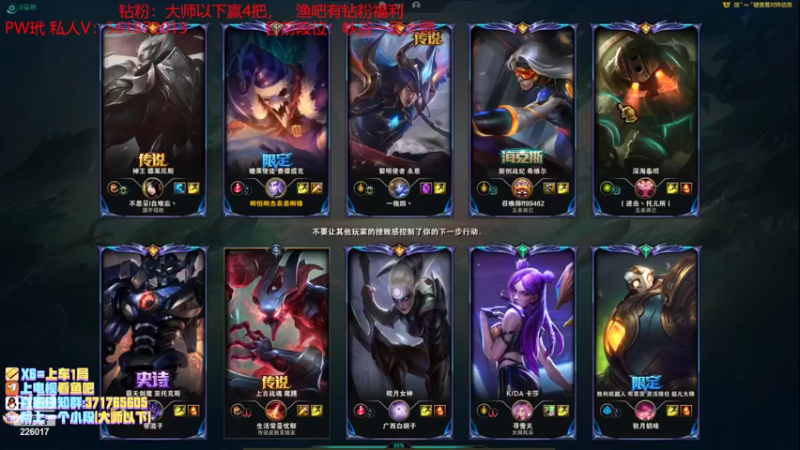 【2022-11-09 17点场】MQ丶一流稻草人三界：远古恐惧打野S3-S12稻草人王者