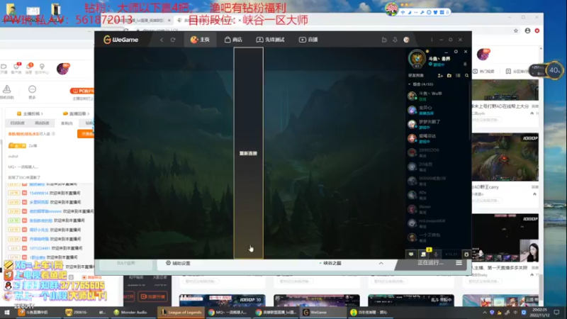 【2022-11-12 20点场】MQ丶一流稻草人三界：远古恐惧打野S3-S12稻草人王者