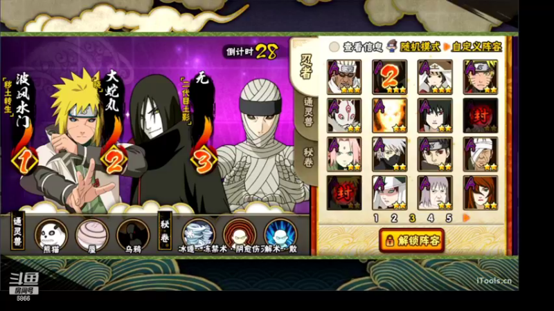 【2022-11-14 22点场】ice秋风：无惜：ixi集合