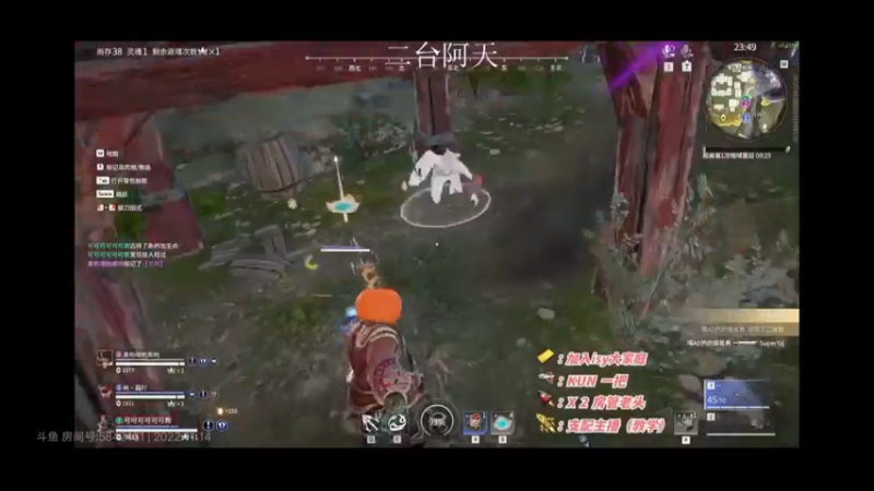 啊天永劫无间6