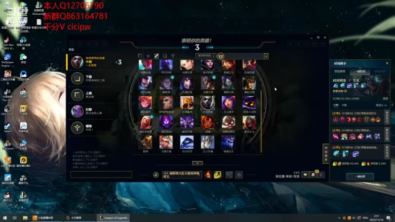 【2022-11-14 02点场】小老板丶艾克：播到肚子饿