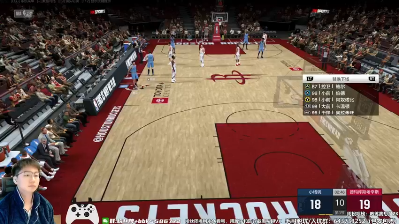 【2022-11-13 11点场】电竞BB凯丶：“葛优躺”主播，以后就躺赢了