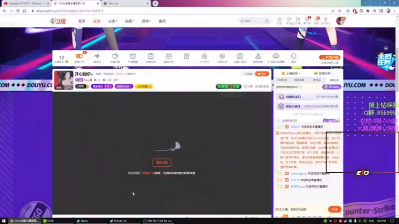 【2022-11-09 21点场】Raizy雪：aim g0d~