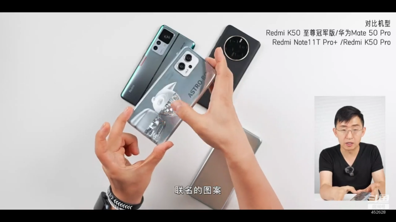 【数码科技】科技美学中国的精彩时刻 20221114 00点场